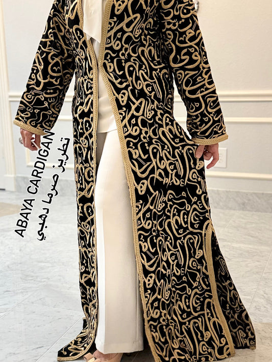 Abaya cardigan